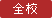 乐其电竞 いとうはフジでは初のMCを掴んだ」（放送記者）いとうあさこ「若い頃は男に1ヤマト 天白 区000万円以上貢いだ」これで「ヒルナルーレット 同じ数字 連続数ンデス